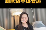 爱在心口难开，如何追求暗恋的男孩子？（探寻暗恋者追求男孩子的有效方法）