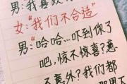 五步教你成功表白（如何避免被拒绝？让你的心动变为真爱！）