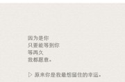 怎么挽回失去的爱情？（以和对象分手了挽回的话分手后挽回爱情的句子）