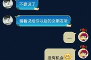 找女生聊天被无视怎么办？（15招教你打破冰山女生的沉默）