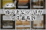 当你的丈夫变成了心狠手辣的陌生人（男人对婚姻的冷漠背后隐藏着的真相）