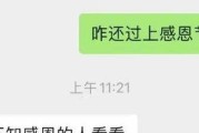 如何幽默地聊天？（男女通用的聊天技巧，让你轻松获得好感。）
