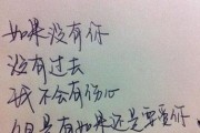 分手后的挽回，应该怎么做？（分手、挽回、前任、关系、情感）