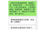 如何挽回被分手拉黑的前男友？（掌握7个技巧，成功赢回他的心）