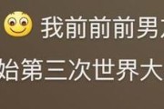 异地恋男生分手原因（探讨异地恋男生分手的原因和解决方法）