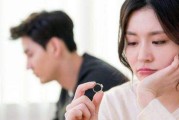 挽回出轨伴侣男士必知的15个技巧（以科学方式解决感情危机，让另一半重新爱上你）
