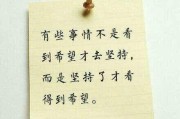 一路挽回，心意不变（坚持、努力、付出，终获收获）
