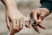 如何建立最好的婚姻关系（解决过不下去的婚姻问题，让婚姻变得更加美好）