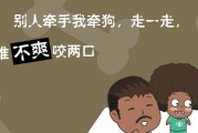 怎样打破每天的无聊生活（时刻保持好奇心，开拓新世界）