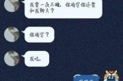 如何表白与聊天（对话技巧与表白心理）