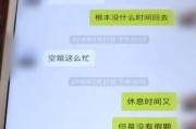 如何有效挽回分手后的网恋男友？（从内心出发，用行动打动他的心（）