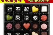如何挽回前女友？（15个实用技巧帮你重拾爱情）