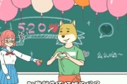 表白失败，如何挽回？（成功挽回爱情的15个方法）