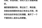 挽回不爱你的人，成功的策略！（掌握情感操控技巧，让你重返TA的心中。）
