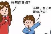 爱情与家庭的冲突（当父母要我分手，我舍不得他）