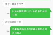 挽回女友专用！15条逆袭短信教你重新获得她的心