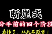 挽回爱情，重新开始（如何让女友回心转意）