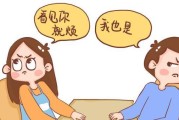 夫妻相处细节注意事项（婚后幸福生活的秘诀）