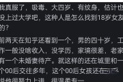 男友的家长反对我们在一起，他现在不理我了（父母反对，爱情难以为继，分手在所难免）