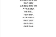 挽回爱情，让妹妹重新爱上哥哥！（以行动表白，化解误会与矛盾，让爱重燃）