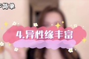 如何应对男友的异性缘？（了解、理解、沟通，建立信任关系）