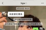 如何与前任重新开始聊天？（一步步教你如何恢复与前任的联系）