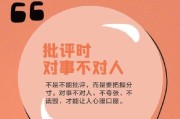 从情商到成功（培养情商，成就自己；掌握情绪，掌控人生）