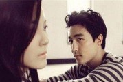 吵架后男人的六大心态表现（探究男人在吵架后的情绪变化及应对方法）