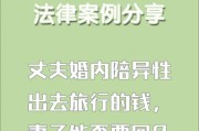 男人婚内出轨的心态分析（探究男人出轨的原因和心理动机，如何预防和处理？）