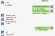 聊天技巧-避免聊着聊着没话题了（如何巧妙地延长聊天时间）