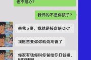 老公出轨，该挽回还是分手？（如何应对老公出轨？应该如何抉择？）