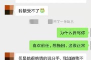 分手了怎么办？15个技巧帮你挽回男友（以分手挽回男友的话语学会了吗？这15个技巧帮你冲出去！）