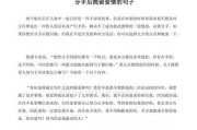 挽回分手爱情的正确方法（以分手后想挽回的话应该怎么说）