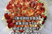 如何让女友回心转意（应对女友爱上别人的情况，这些方法可以帮助你挽回爱情）