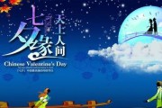 等待何时相遇缘分（探寻邂逅缘分的意义）