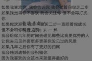 如何成功表白（提高男生表白成功率的15个技巧）