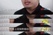 为什么普通男生找女朋友难？（探究普通男生找女朋友困难的原因与解决方法）