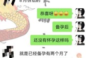 分手后如何挽回前任？（15个实用方法帮你挽回爱情）