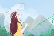 隔山追爱（以女追男的方式，挑战距离和时间）