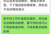 如何挽回前女友？（15个实用技巧教你成功挽回，）