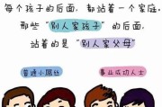 女人的攀比心态（深入探讨女人攀比心态的现象及其危害。）