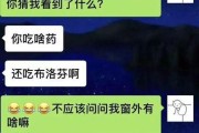 爱情中的沟通困境（当你的男友不再爱和你聊天，你该怎么办？）