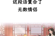 分手难听的话还有救吗？（复合的可能性与方法详解，感情因素和心理因素共同作用）