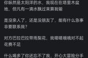 分手了前男友还睡我，怎么办？（处理前男友纠缠的实用技巧，拒绝无良渣男的骚扰）