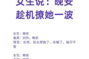 偷走她的心，男生和女生聊天技巧（如何与女生聊天，让她心动不已）