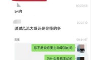 网恋感情矛盾，如何挽回？（成功挽回网恋感情需要具备的条件与技巧）