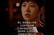 挽回男友的7种策略（拒绝并不意味着绝望，）