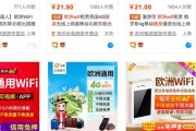 出国前一定要开通国际漫游吗？（开通国际漫游的利弊分析，）