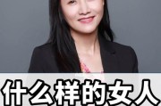 女人的恋爱方程式（揭秘男性心理，教你成为最有魅力的女人）