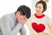 如何挽回女友心情疲惫想分手的决定（用以下15个方法帮助女友重新感受你的爱意和关心）
